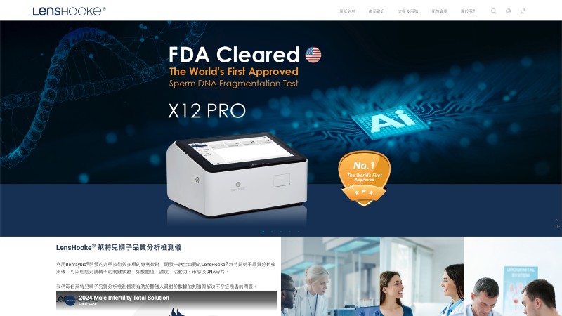 邦睿生技股份有限公司