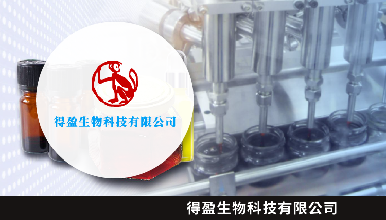 得盈生物科技有限公司