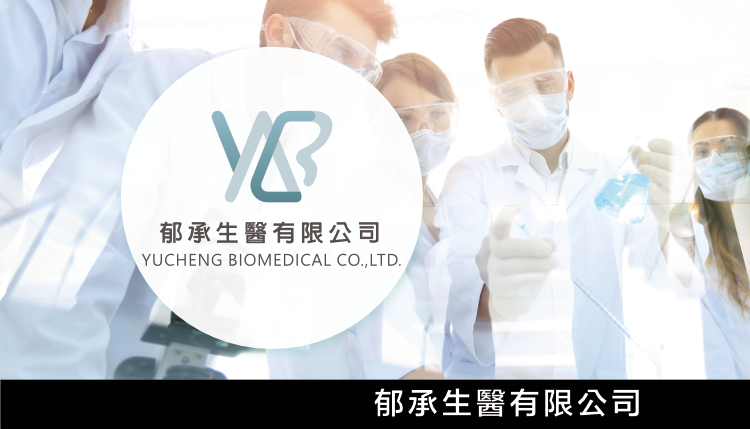 動態排版網站設計實例 郁承生醫