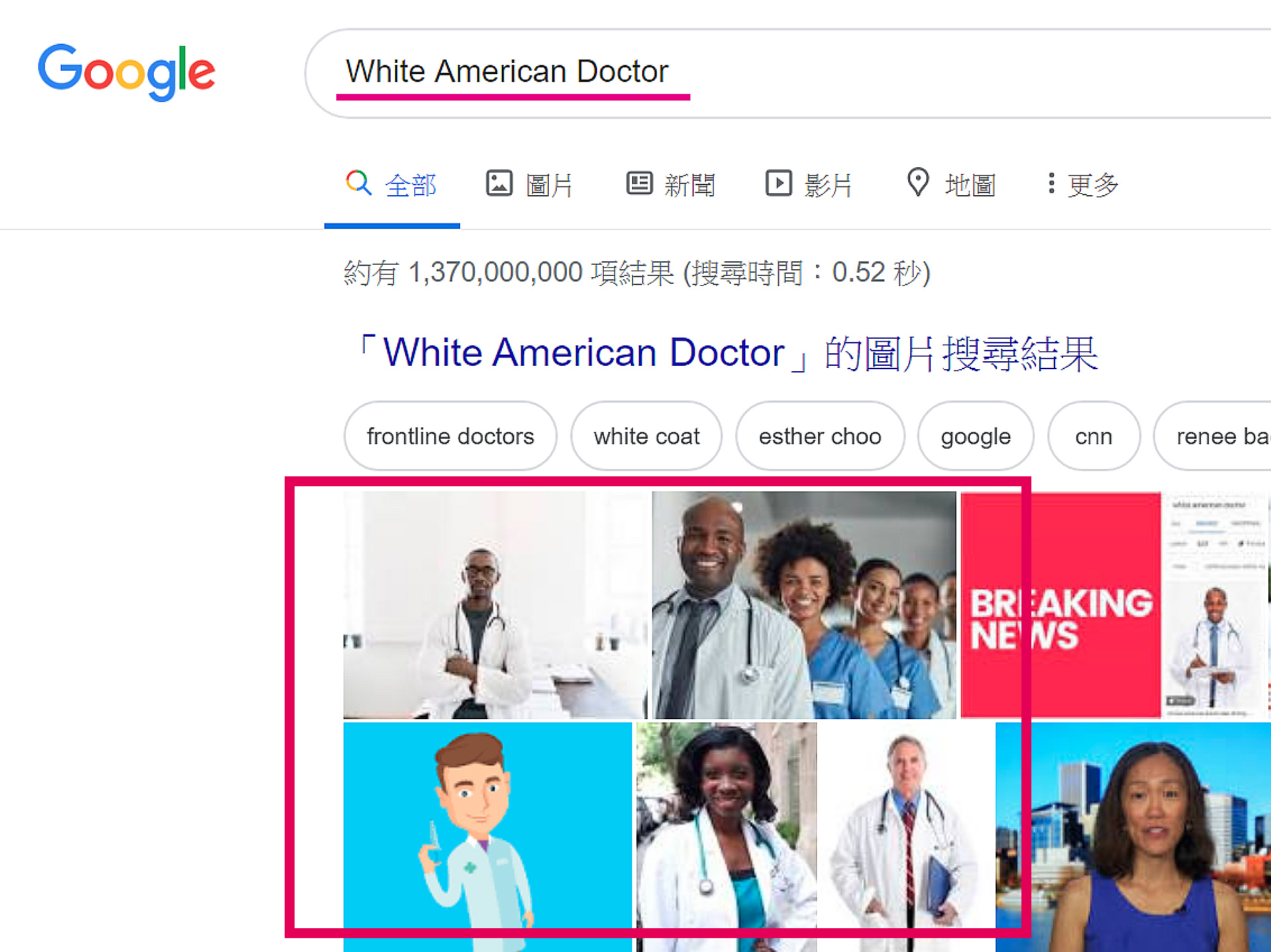網站搜尋排名趣事分享 網站搜尋排名趣事分享