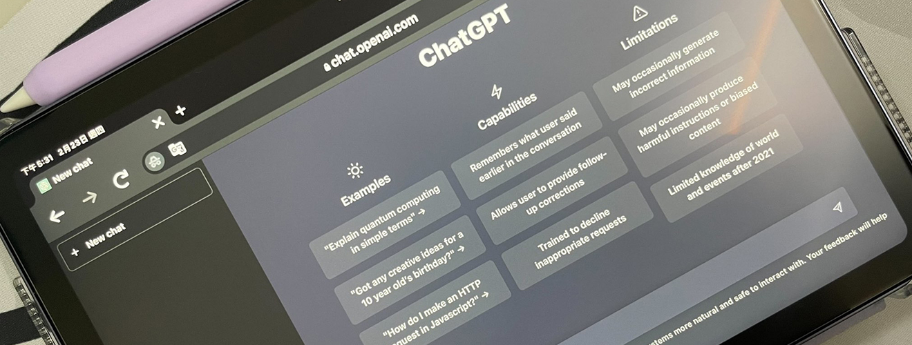 【專訪(下)】AI見AI!ChatGPT 怎麼看 Microsoft Bing聊天機器人? 【專訪(下)】AI見AI!ChatGPT 怎麼看 Microsoft Bing聊天機器人?