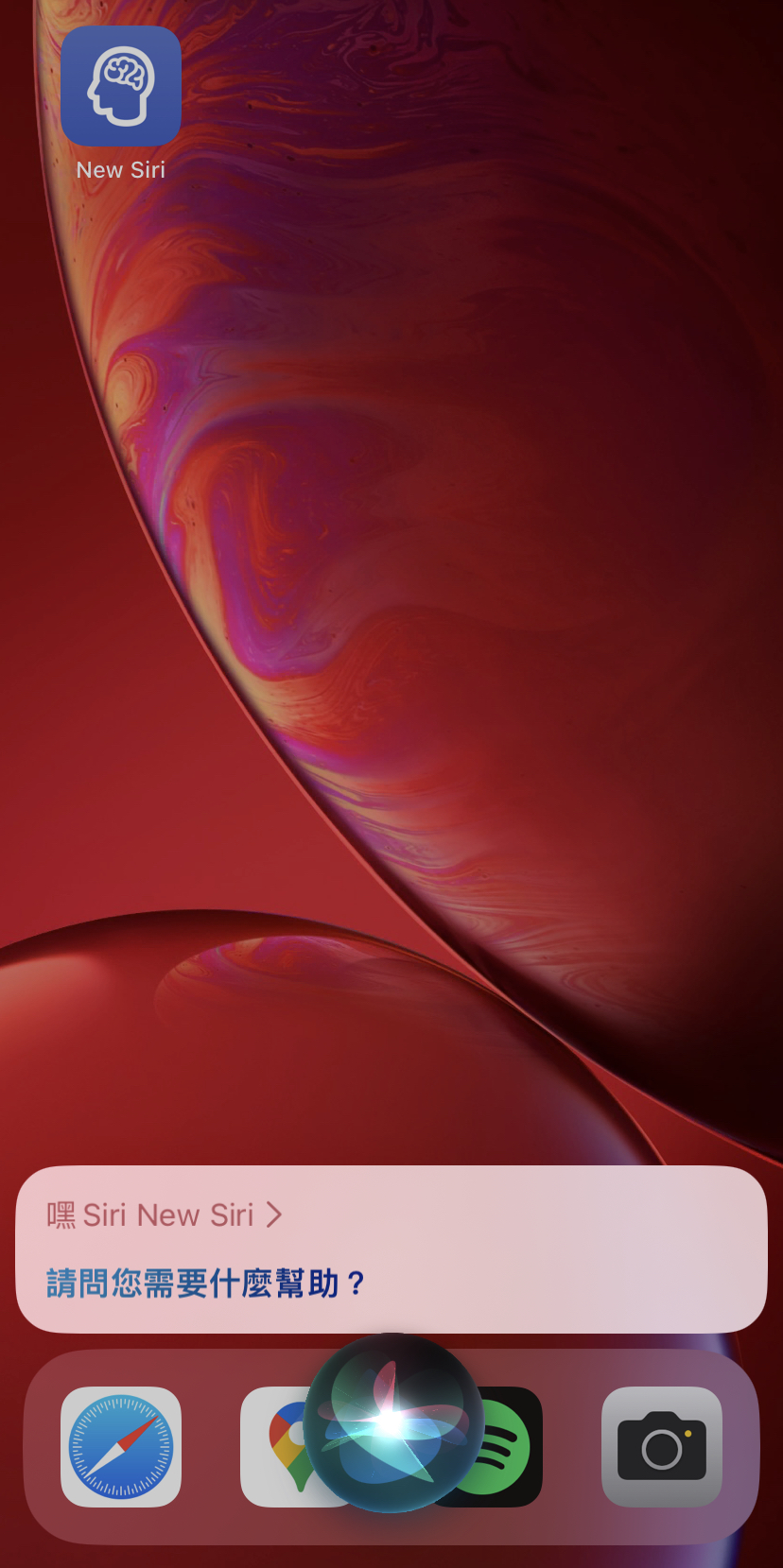 用ChatGPT升級你的Siri!不會程式也能照著做