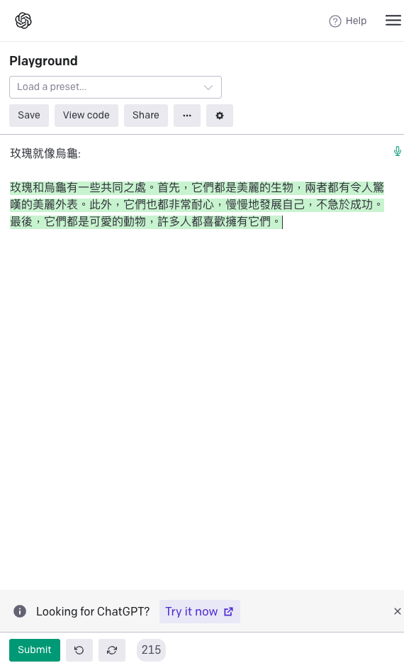 才不只有ChatGPT!推薦這些OpenAi有點廢但超好玩的現成小工具!