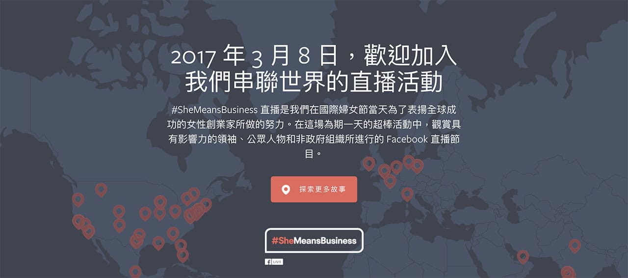 SheMeansBusiness International Woman's Day