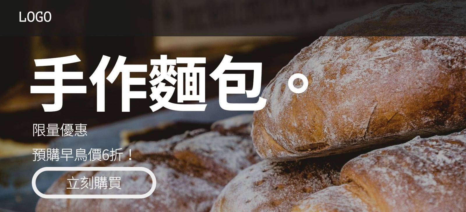 著陸頁示意