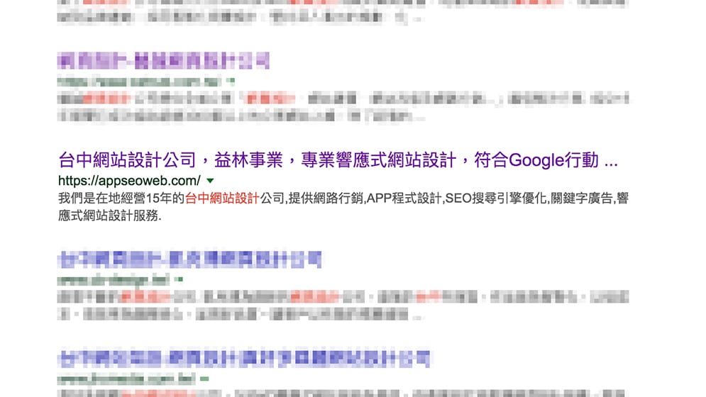 你知道SEO搜尋引擎優化嗎?