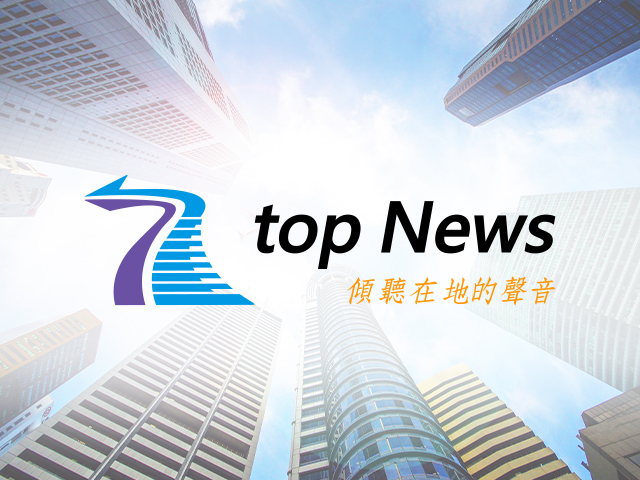 Topnews