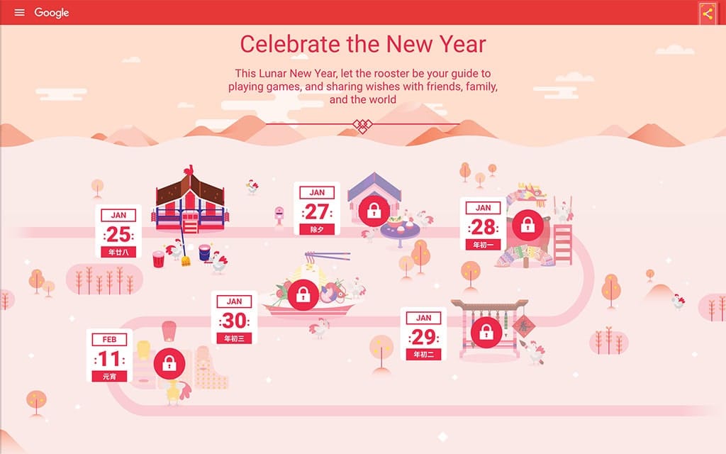 Google活動網頁每天都有新關卡