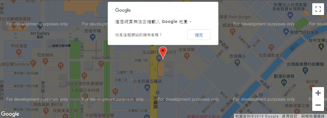 去年六月正式上路，Google Maps API收費制