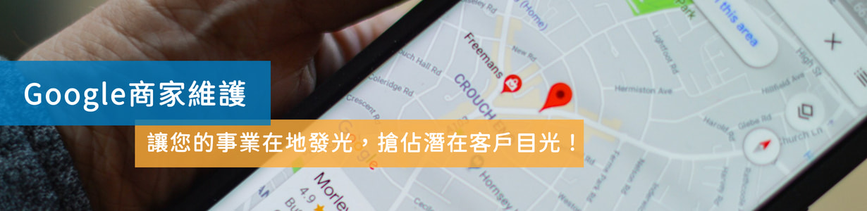 企業形象網站,購物網站架設推薦